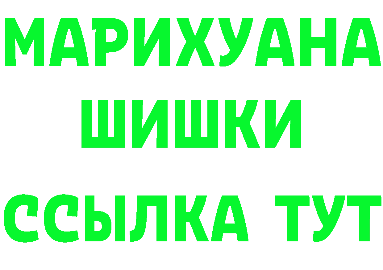 Alfa_PVP мука ТОР мориарти OMG Алушта