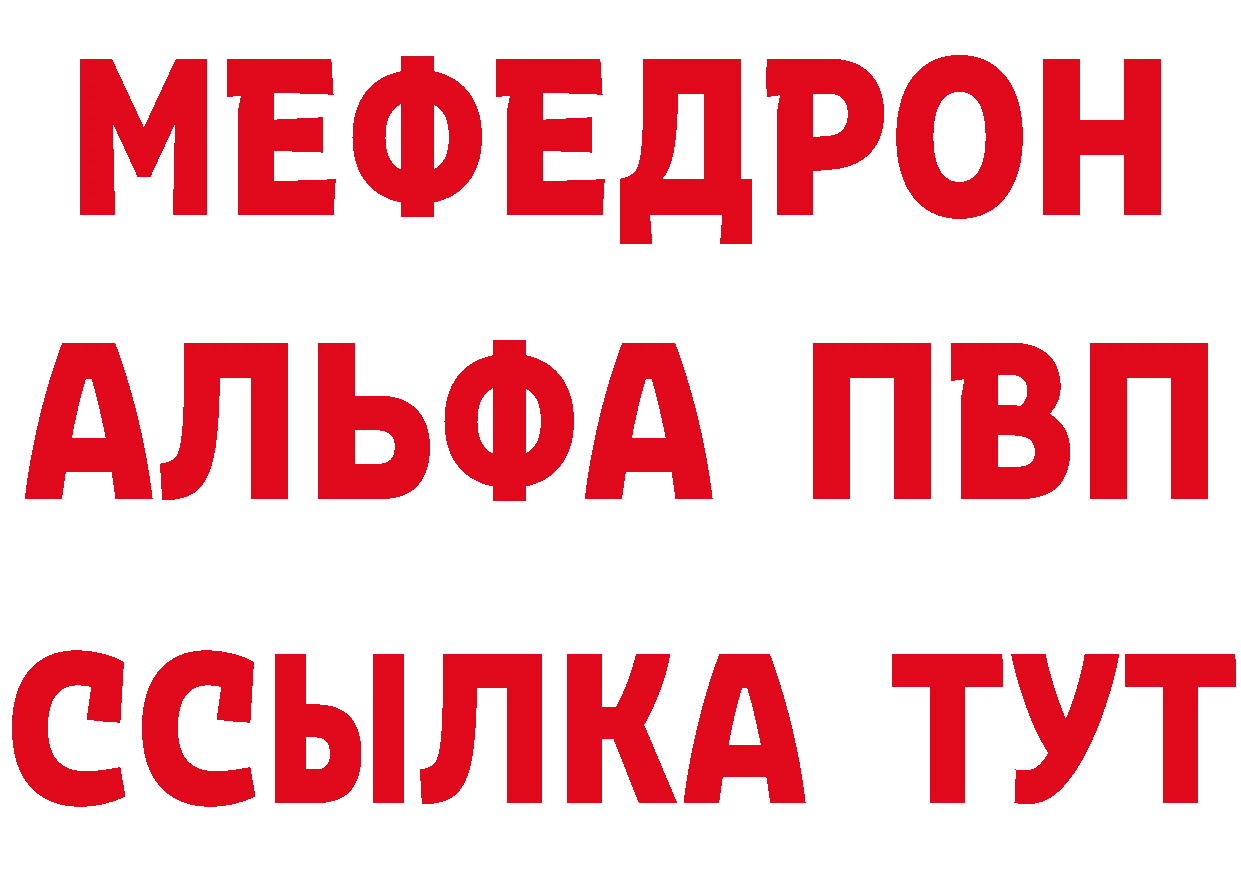 БУТИРАТ GHB ССЫЛКА нарко площадка hydra Алушта