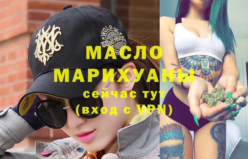 OMG маркетплейс  Алушта  ТГК Wax 